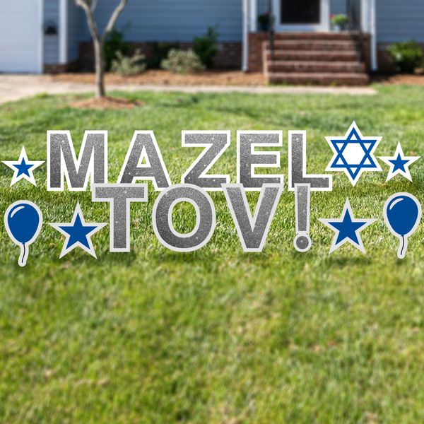 Mazel Tov! Yard Signs